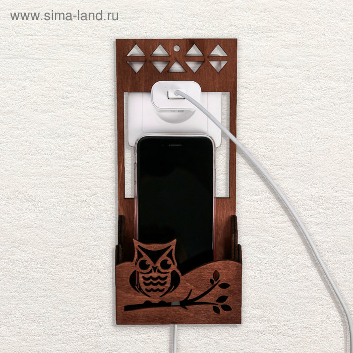 Органайзер для телефона на розетку "Совушка"
Органайзер для телефона на розетку "Совушка"