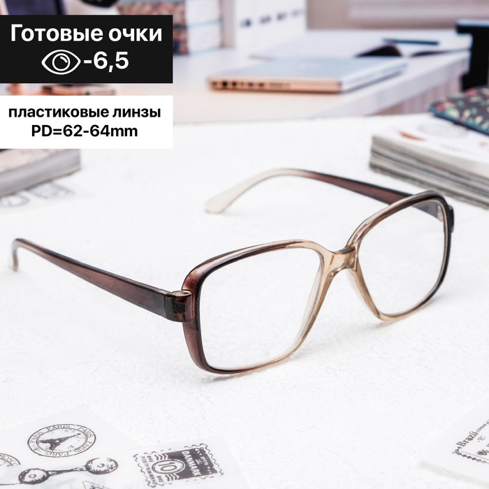 Очки корригирующие "Дедушки" 868, цвет МИКС, -6,5
Очки корригирующие "Дедушки" 868, цвет МИКС, -6,5