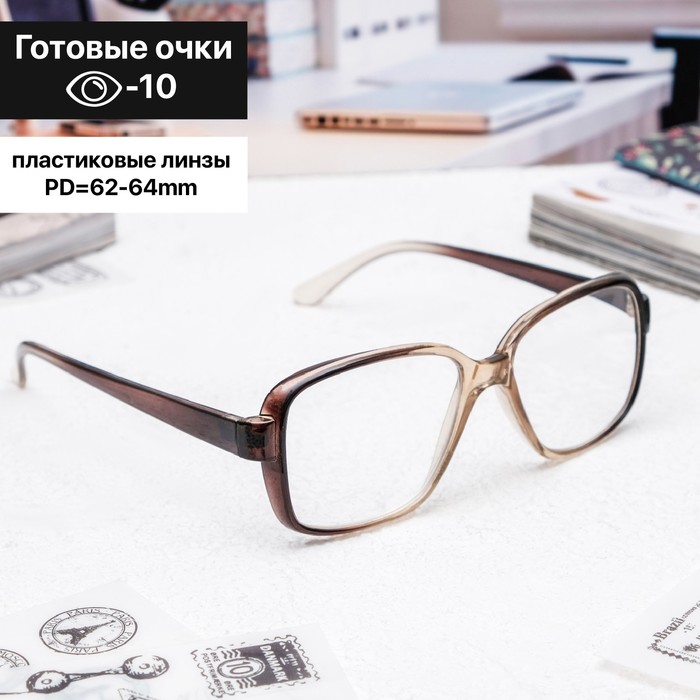 Очки корригирующие "Дедушки" 868, цвет МИКС, -10
Очки корригирующие "Дедушки" 868, цвет МИКС, -10