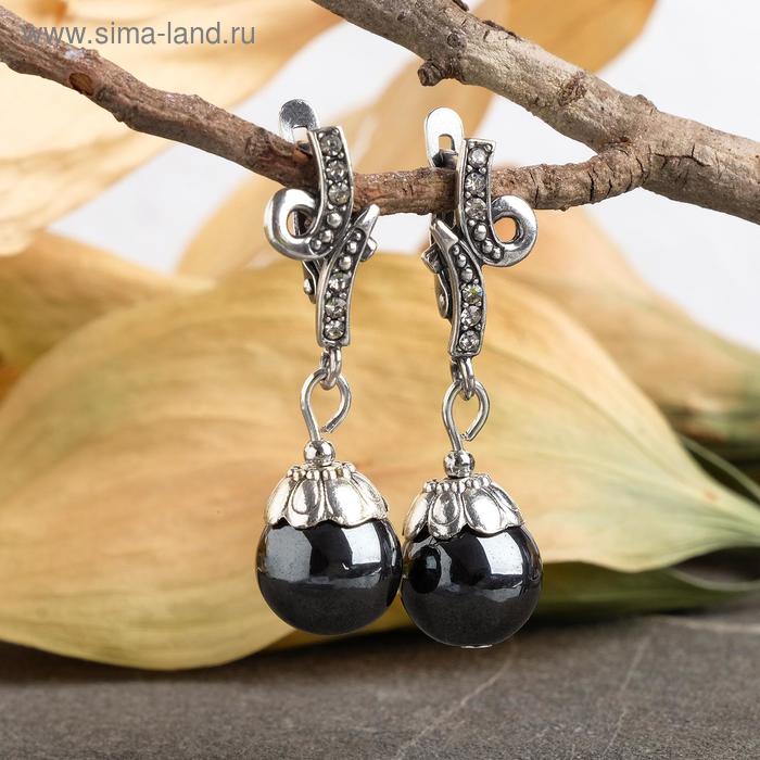 Серьги посеребрение шар №12 "Гематит" зигзаг с шапочкой
Серьги посеребрение шар №12 "Гематит" зигзаг с шапочкой