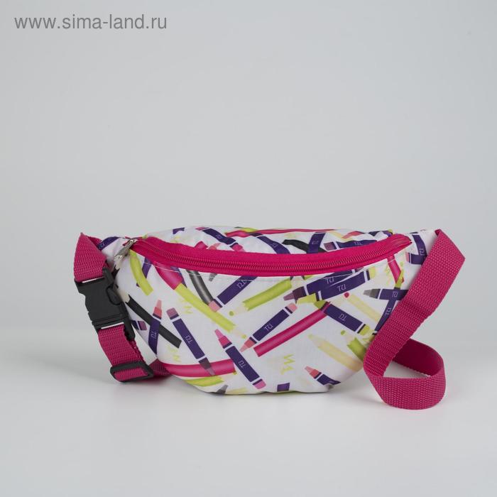 Сумка поясная, отдел на молнии, регулируемый ремень, цвет белый/розовый
Сумка поясная, отдел на молнии, регулируемый ремень, цвет белый/розовый