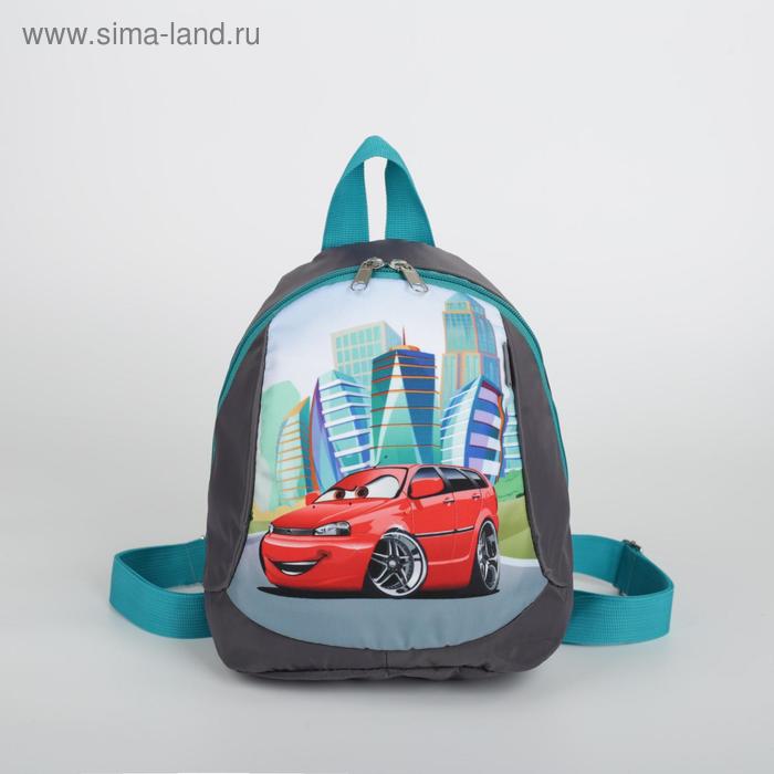 Рюкзак детский, отдел на молнии, цвет зелёный
Рюкзак детский, отдел на молнии, цвет зелёный