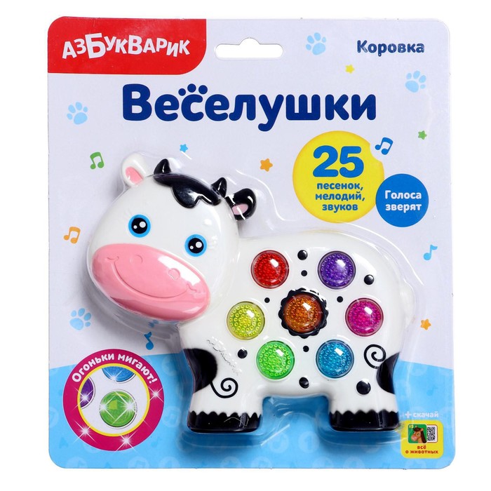 Игрушка музыкальная «Коровка», световые и звуковые эффекты
Игрушка музыкальная «Коровка», световые и звуковые эффекты