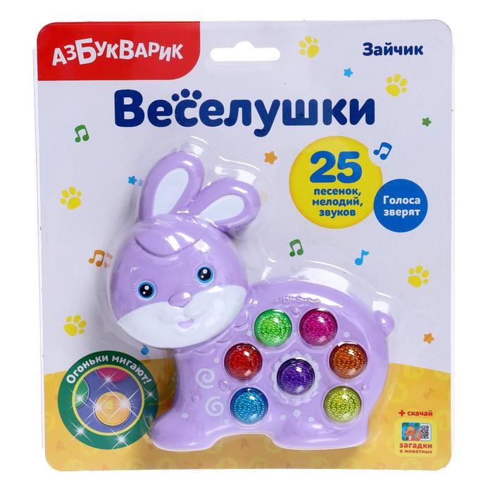 Игрушка музыкальная «Зайчик», световые и звуковые эффекты
Игрушка музыкальная «Зайчик», световые и звуковые эффекты
