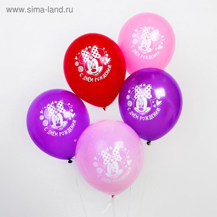 Воздушные шары «С Днём Рождения», Минни Маус, 25 шт., 12"
Воздушные шары «С Днём Рождения», Минни Маус, 25 шт., 12"