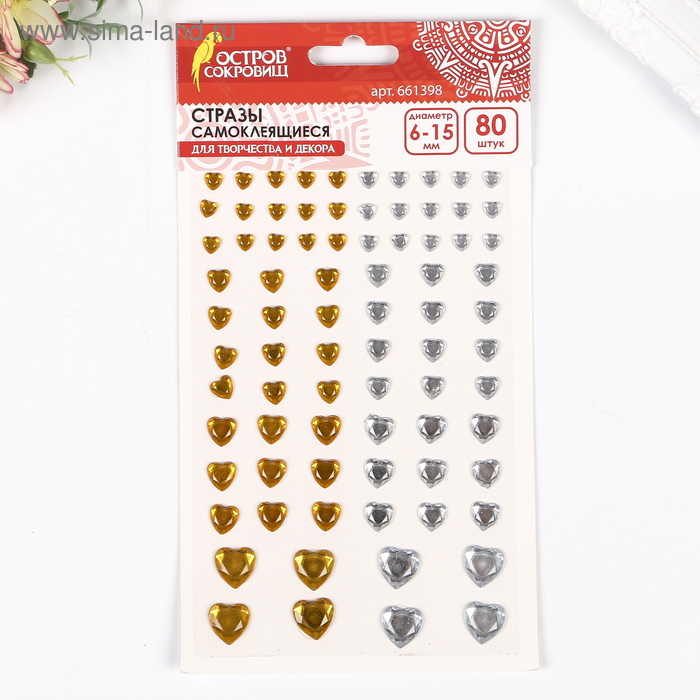 Стразы самоклеящиеся "Сердце", 6-15 мм, 80 шт., цвет золотой/серебристый, на подложке
Стразы самоклеящиеся "Сердце", 6-15 мм, 80 шт., цвет золотой/серебристый, на подложке