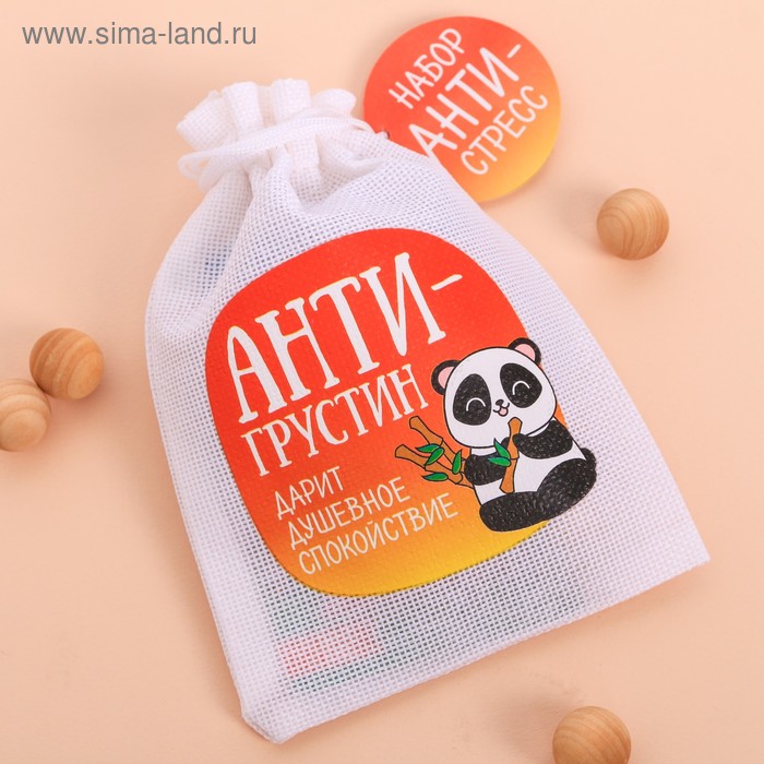 Набор «Антигрустин», значок, раскраска, аромасаше,15 х 21 см
Набор «Антигрустин», значок, раскраска, аромасаше,15 х 21 см