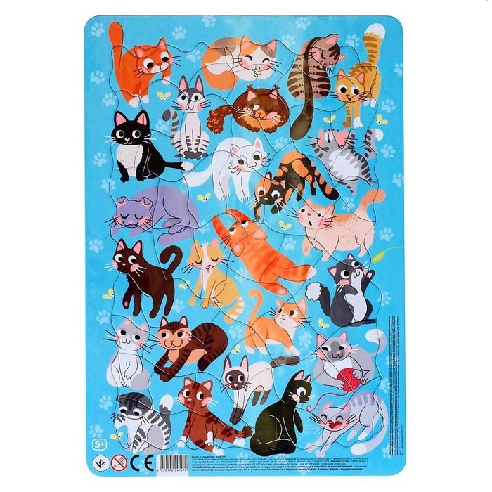 Пазл в рамке «Коты», 53 элемента
Пазл в рамке «Коты», 53 элемента