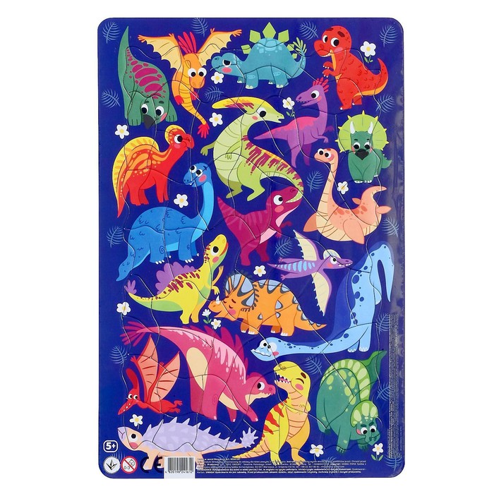 Пазл в рамке «Динозавры», 53 элемента
Пазл в рамке «Динозавры», 53 элемента