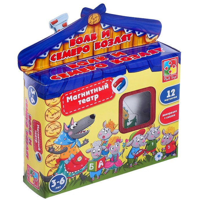 Магнитный театр «Волк и семеро козлят»
Магнитный театр «Волк и семеро козлят»