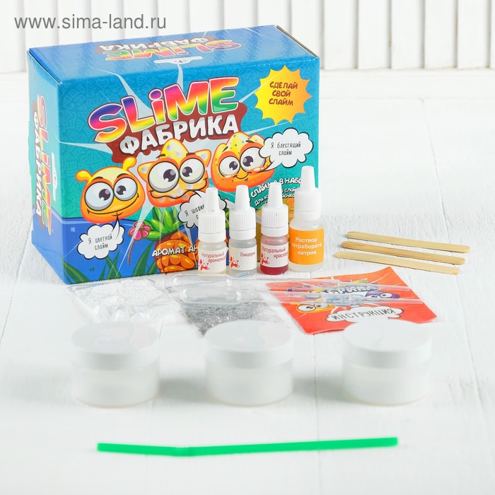 Слайм фабрика "Ананас" 3 слайма в наборе, тянется, лепится, прыгает
Слайм фабрика "Ананас" 3 слайма в наборе, тянется, лепится, прыгает