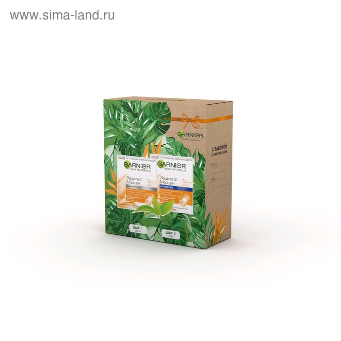 Подарочный набор Garnier «Антивозрастной уход, Защита от морщин 35+»: Дневной крем для лица, 50 мл, Ночной крем для лица, 50 мл
Подарочный набор Garnier «Антивозрастной уход, Защита от морщин 35+»: Дневной крем для лица, 50 мл, Ночной крем для лица, 50 мл