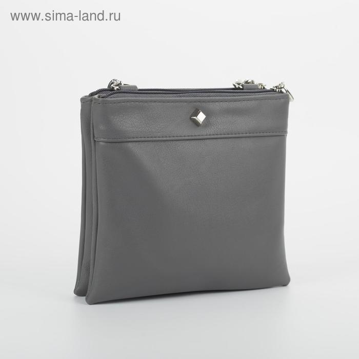 Кросс-боди, 3 отдела на молниях, длинный ремень, цвет серый
Кросс-боди, 3 отдела на молниях, длинный ремень, цвет серый