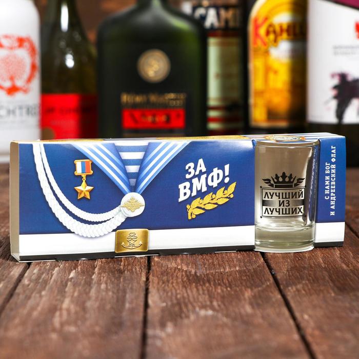 Набор рюмок «За ВМФ», 3 шт, МИКС
Набор рюмок «За ВМФ», 3 шт, МИКС