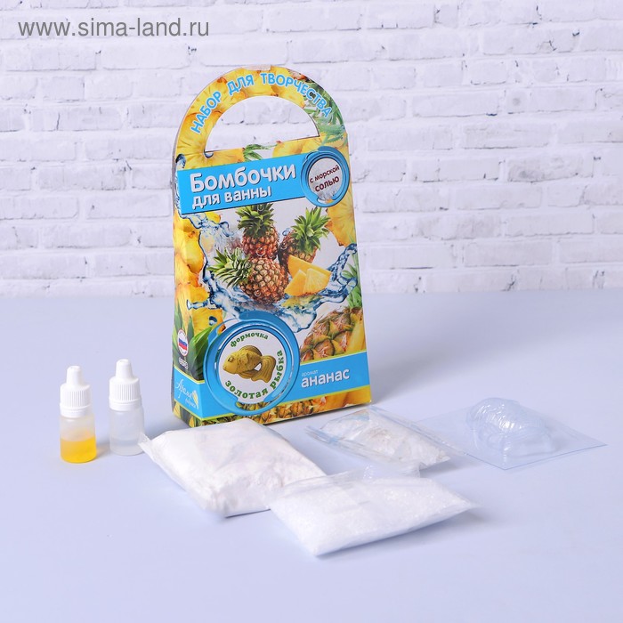 Делаем бомбочки для ванн "Золотая рыбка" Арома с ароматом ананаса С0708
Делаем бомбочки для ванн "Золотая рыбка" Арома с ароматом ананаса С0708