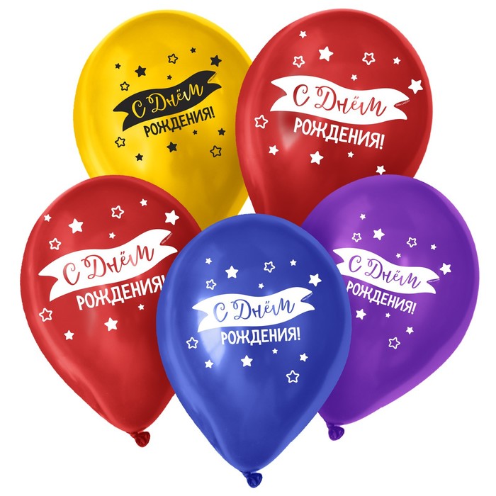 Шар латексный 12" "С днем рождения", флаг, 5 ст., набор 25 шт
Шар латексный 12" "С днем рождения", флаг, 5 ст., набор 25 шт