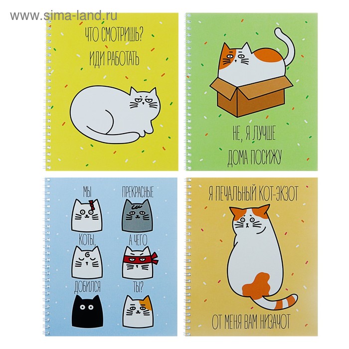 Тетрадь 48 листов в клетку на гребне "Котаны", обложка мелованный картон, ВД-лак, блок офсет, МИКС
Тетрадь 48 листов в клетку на гребне "Котаны", обложка мелованный картон, ВД-лак, блок офсет, МИКС