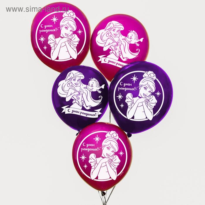 Воздушные шары «С Днём Рождения», Принцессы Дисней, 25 шт., 12"
Воздушные шары «С Днём Рождения», Принцессы Дисней, 25 шт., 12"