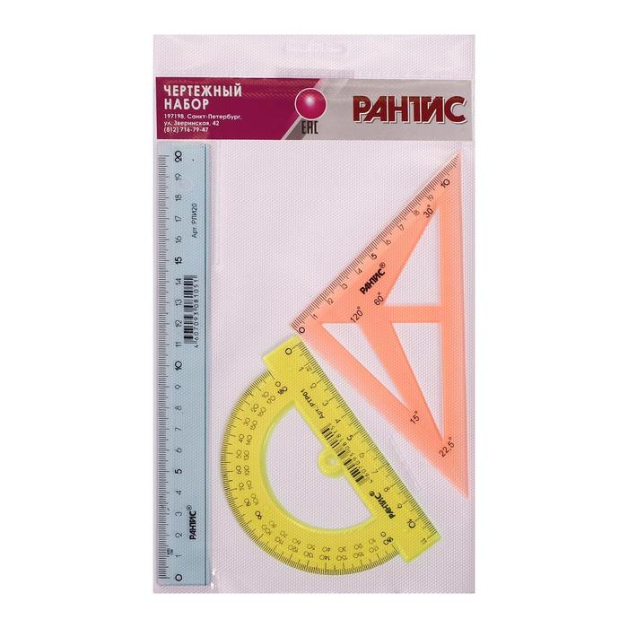Набор чертёжный "РАНТИС", средний (линейка 20 см, транспортир 12 см, треугольник-трафарет), микс
Набор чертёжный "РАНТИС", средний (линейка 20 см, транспортир 12 см, треугольник-трафарет), микс