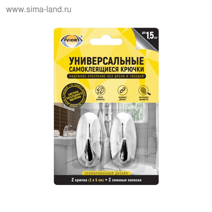 Универсальные самоклеящиеся крючки Aviora с системой бесследного удаления 3*5 см, 2 шт
Универсальные самоклеящиеся крючки Aviora с системой бесследного удаления 3*5 см, 2 шт