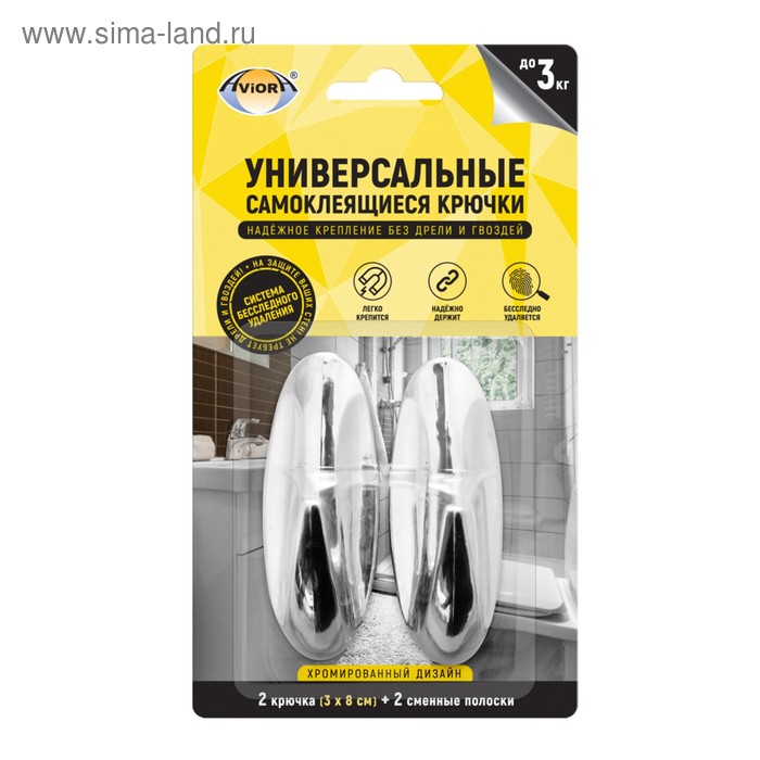Универсальные самоклеящиеся крючки Aviora с системой бесследного удаления 3*8 см,2 шт
Универсальные самоклеящиеся крючки Aviora с системой бесследного удаления 3*8 см,2 шт