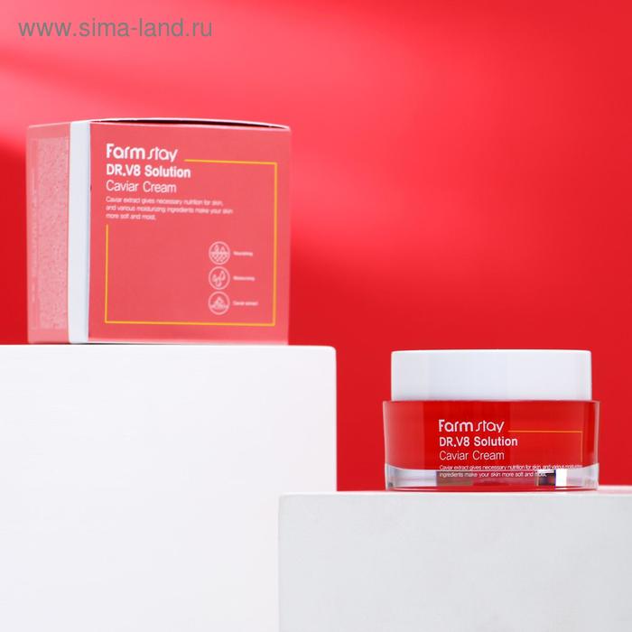 Крем для лица FarmStay, с экстрактом икры, 50 мл 
Крем для лица FarmStay, с экстрактом икры, 50 мл