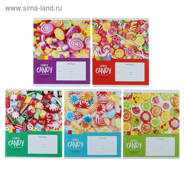 Тетрадь 12 листов в клетку «Леденцы. Colorful candy», обложка мелованный картон, ВД-лак, блок офсет, МИКС
Тетрадь 12 листов в клетку «Леденцы. Colorful candy», обложка мелованный картон, ВД-лак, блок офсет, МИКС