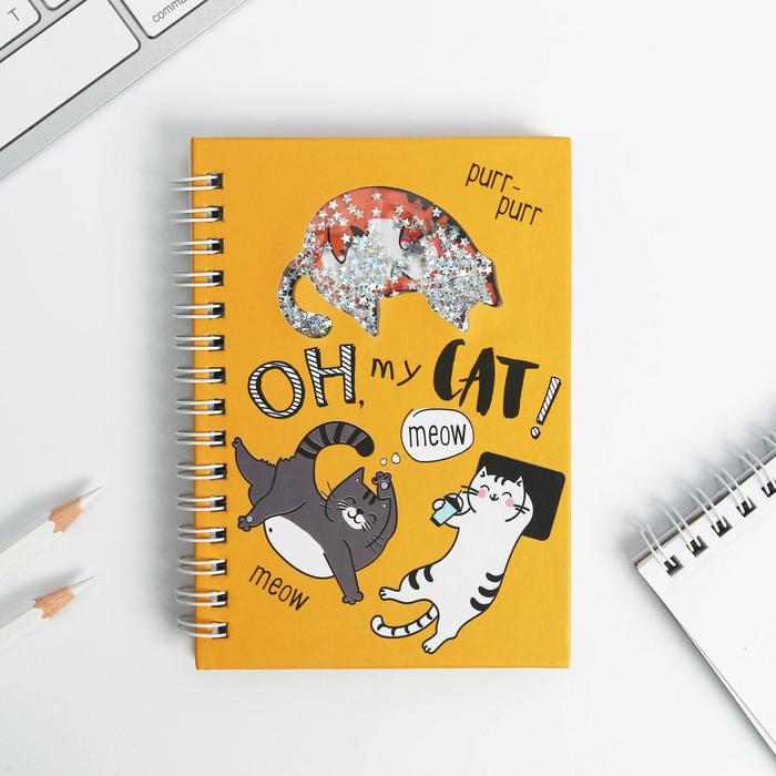 Блокнот - шейкер Oh my CAT!, А6, 60 листов
Блокнот - шейкер Oh my CAT!, А6, 60 листов
