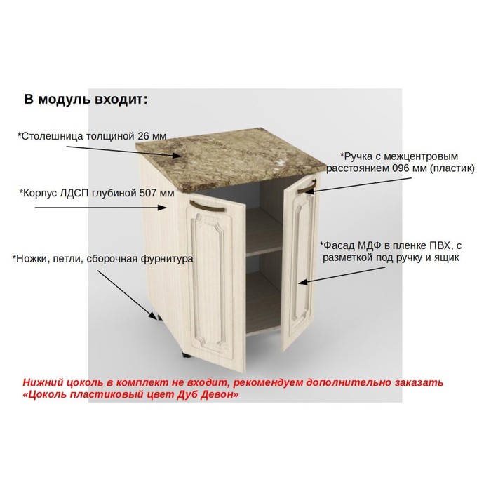 фото Шкаф нижний с 2 дверями премьера, 600х600х850, грецкий орех