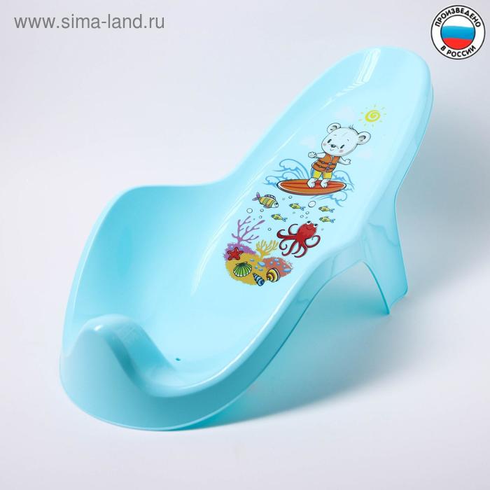 Горка для купания с декором, цвет светло-голубой, риснок МИКС
Горка для купания с декором, цвет светло-голубой, риснок МИКС