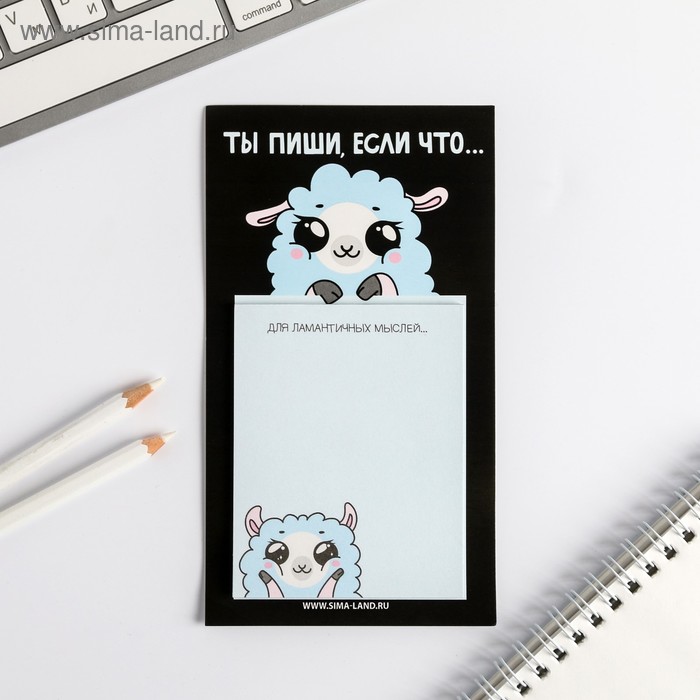 Блок бумаги для записи на магните «Для ламантичных мыслей» 30 листов
Блок бумаги для записи на магните «Для ламантичных мыслей» 30 листов