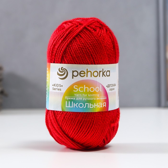Пряжа "Школьная" 100% акрил 150м/50гр (06 красный)
Пряжа "Школьная" 100% акрил 150м/50гр (06 красный)