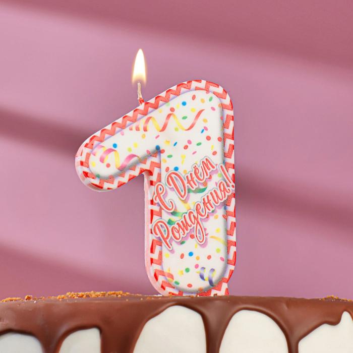 Свеча для торта цифра "7", ГИГАНТ, 10 см
Свеча для торта цифра "7", ГИГАНТ, 10 см