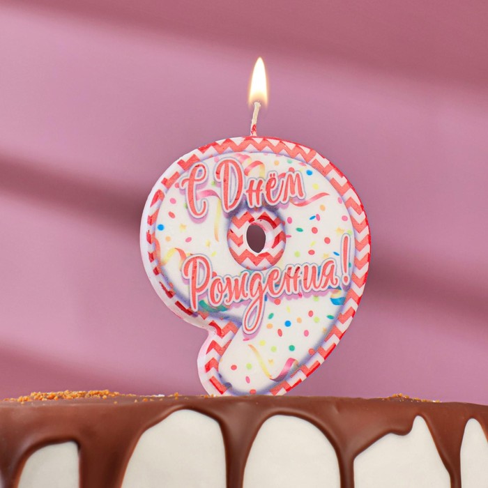 Свеча для торта цифра "9", ГИГАНТ, 10 см
Свеча для торта цифра "9", ГИГАНТ, 10 см