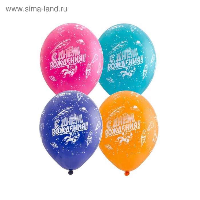 Шар латексный 14" «С днём рождения», космический, пастель, шелк, набор 25 шт.
Шар латексный 14" «С днём рождения», космический, пастель, шелк, набор 25 шт.