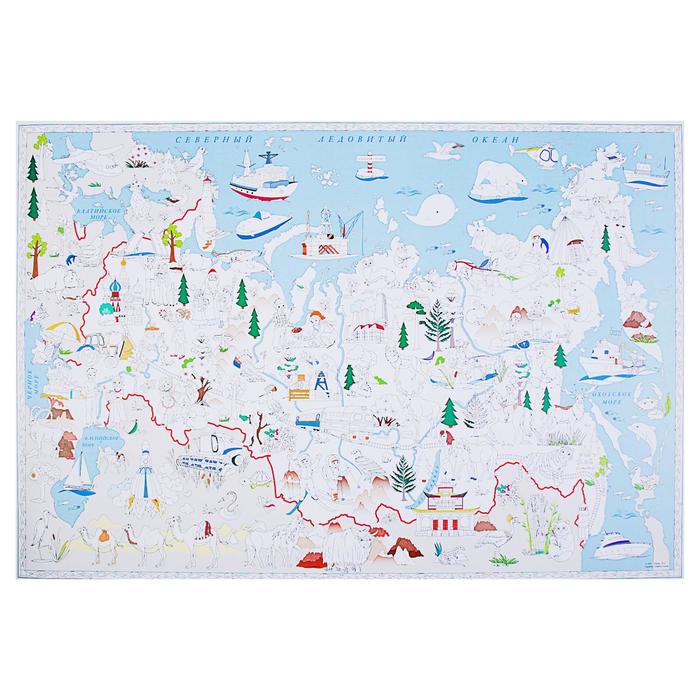 Карта-раскраска «Наша Родина-Россия», 101 х 69 см
Карта-раскраска «Наша Родина-Россия», 101 х 69 см