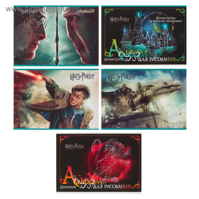 Альбом для рисования А4, 20 листов на скрепке «Гарри Поттер», обложка мелованный картон, МИКС
Альбом для рисования А4, 20 листов на скрепке «Гарри Поттер», обложка мелованный картон, МИКС