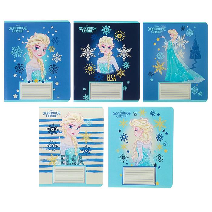 Тетрадь 18 листов в клетку «Холодное сердце DISNEY», обложка мелованный картон, блок офсет, МИКС
Тетрадь 18 листов в клетку «Холодное сердце DISNEY», обложка мелованный картон, блок офсет, МИКС