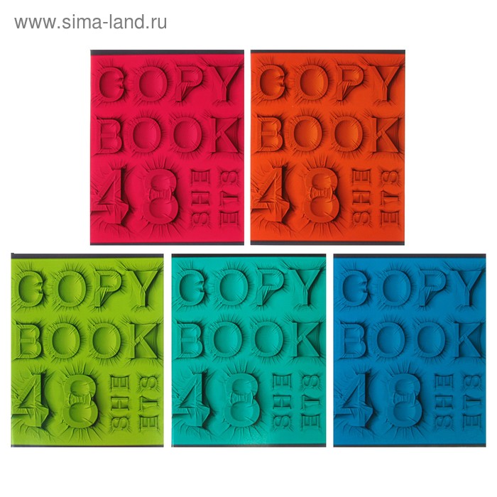 Тетрадь 48 листов в клетку Letters Fabric, обложка мелованный картон, блок офсет, МИКС
Тетрадь 48 листов в клетку Letters Fabric, обложка мелованный картон, блок офсет, МИКС