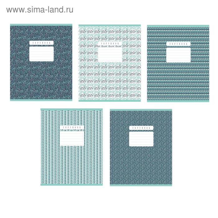 Тетрадь 48 листов в линейку Patternstyle, обложка мелованный картон, тиснение, МИКС
Тетрадь 48 листов в линейку Patternstyle, обложка мелованный картон, тиснение, МИКС