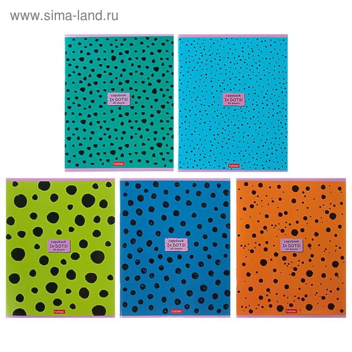 Тетрадь 60 листов в клетку "В точку!", обложка мелованный картон, выборочный лак, блок офсет, МИКС
Тетрадь 60 листов в клетку "В точку!", обложка мелованный картон, выборочный лак, блок офсет, МИКС