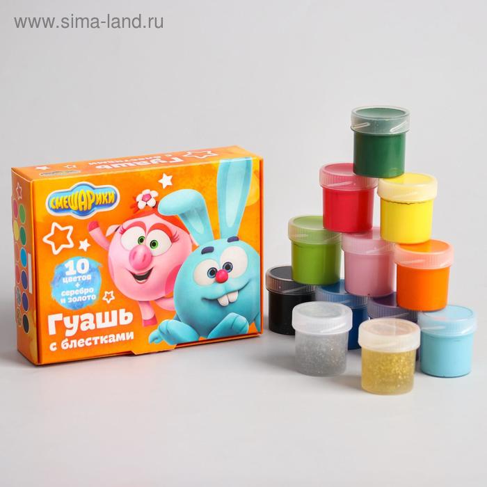 Гуашь 10 цветов + 2 цвета с блёстками (золото, серебро) по 20 мл, «Смешарики», карамельная 
Гуашь 10 цветов + 2 цвета с блёстками (золото, серебро) по 20 мл, «Смешарики», карамельная