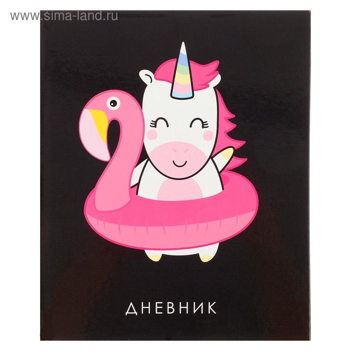 Дневник универсальный для 1-11 классов «Единорог», твёрдая обложка, глянцевая ламинация, 40 листов
Дневник универсальный для 1-11 классов «Единорог», твёрдая обложка, глянцевая ламинация, 40 листов