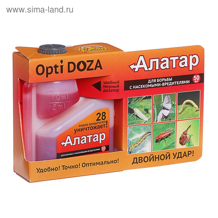 Средство от вредителей овощных культур Алатар Opti Doza, 50 мл 
Средство от вредителей овощных культур Алатар Opti Doza, 50 мл
