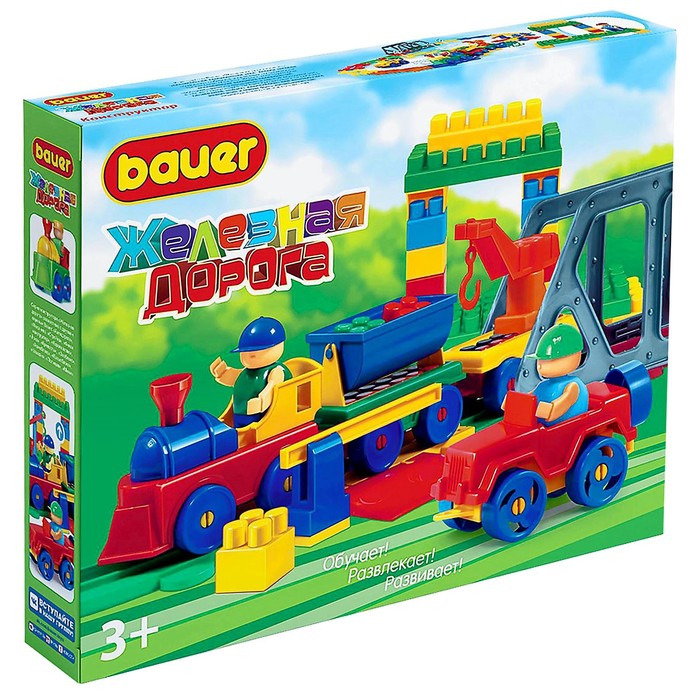 Конструктор «Железная дорога», 119 деталей
Конструктор «Железная дорога», 119 деталей