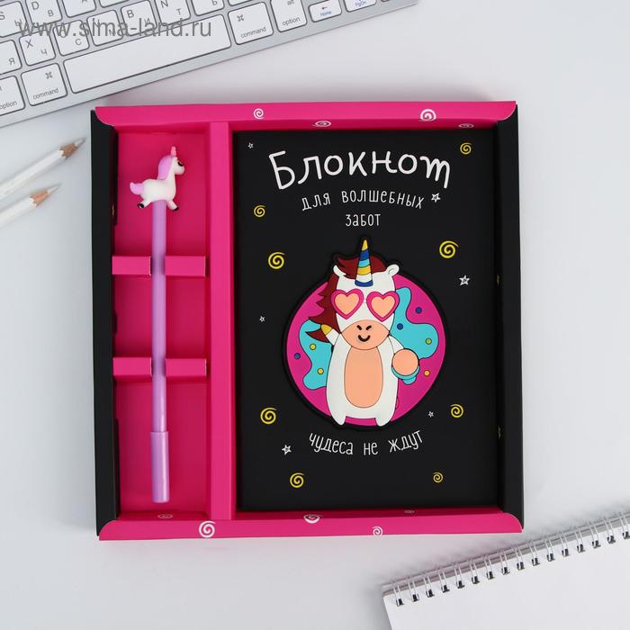 Набор блокнот с ручкой "Для волшебных забот"
Набор блокнот с ручкой "Для волшебных забот"