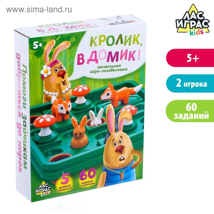 Настольная игра-головоломка «Кролик, в домик!»
Настольная игра-головоломка «Кролик, в домик!»