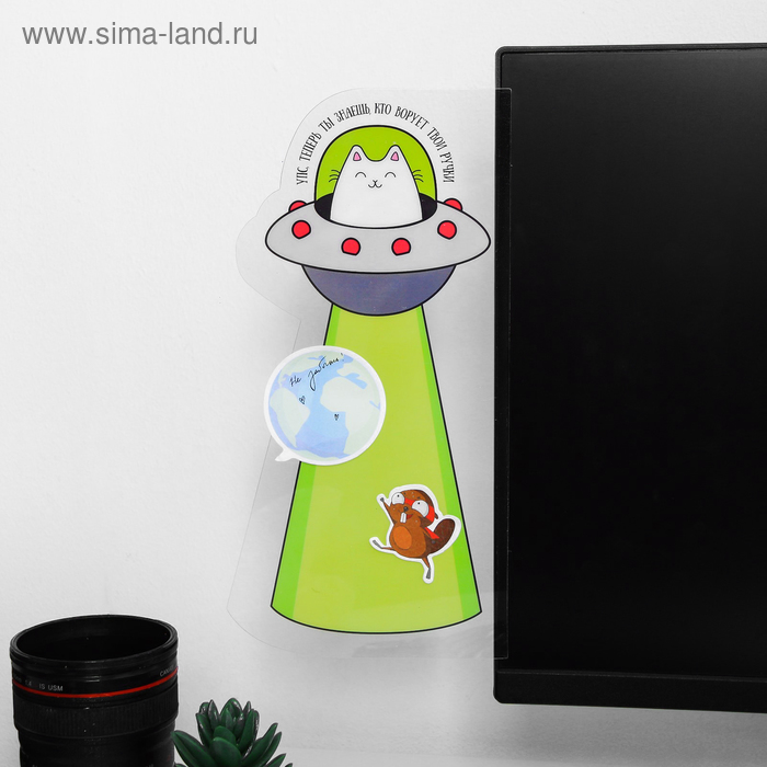 Панель на монитор для стикеров "Теперь ты знаешь, кто ворует твои ручки"
Панель на монитор для стикеров "Теперь ты знаешь, кто ворует твои ручки"