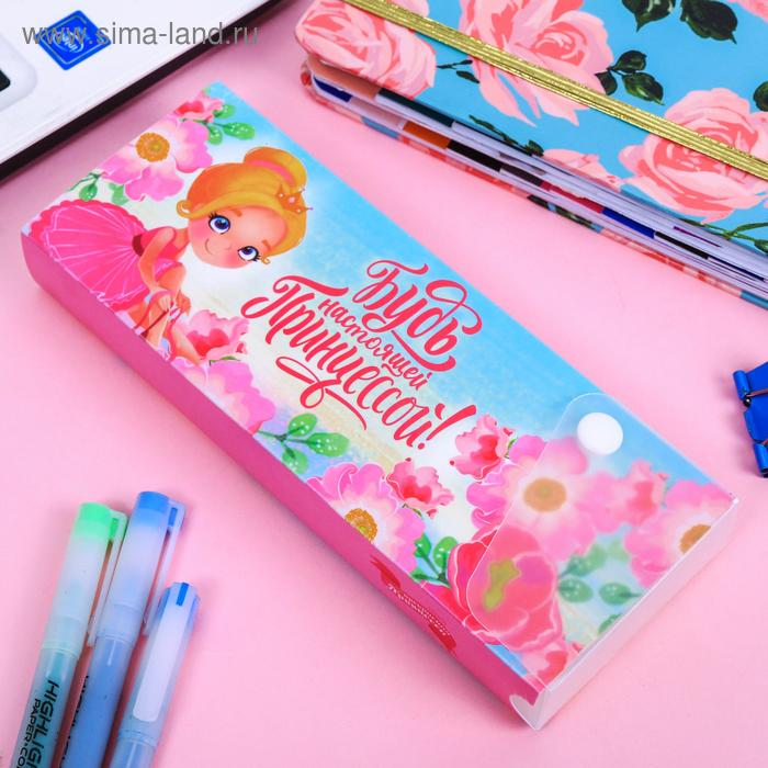 Пенал выдвижной "Большие мечты маленькой Принцессы"
Пенал выдвижной "Большие мечты маленькой Принцессы"