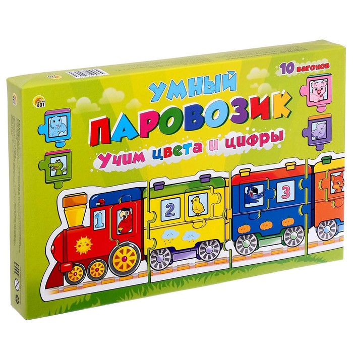 Игра-пазл «Умный паровозик. Учим цвета и цифры»
Игра-пазл «Умный паровозик. Учим цвета и цифры»